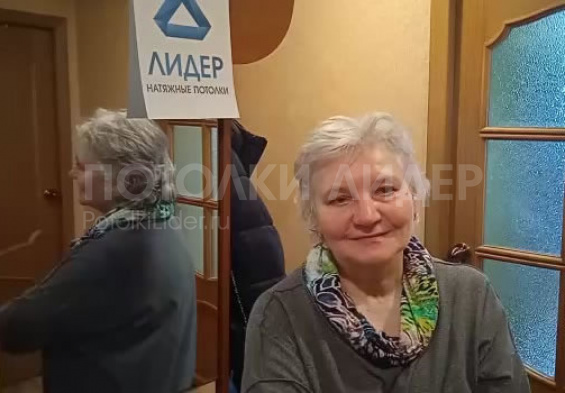 Видео отзыв на натяжные потолки в квартире у Зинаиды Степановны