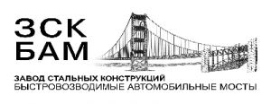 ООО 