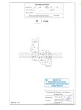 План БТИ 3 комнатной квартиры серии П-44Т с размерами