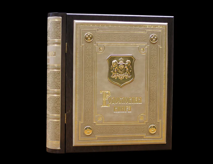 Родословная в книге