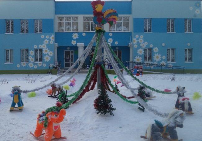 место для прогулок