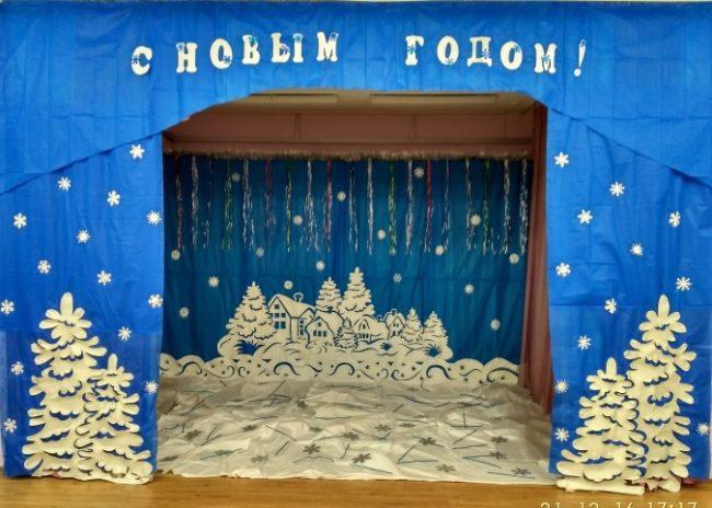 креповая бумага на сцене