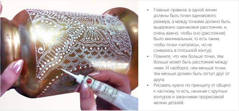 Точечная роспись вазы