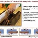 использование стусла