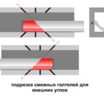 внешний угол
