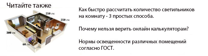 111-razmesh