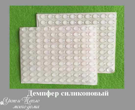 dempfer silikonovyj