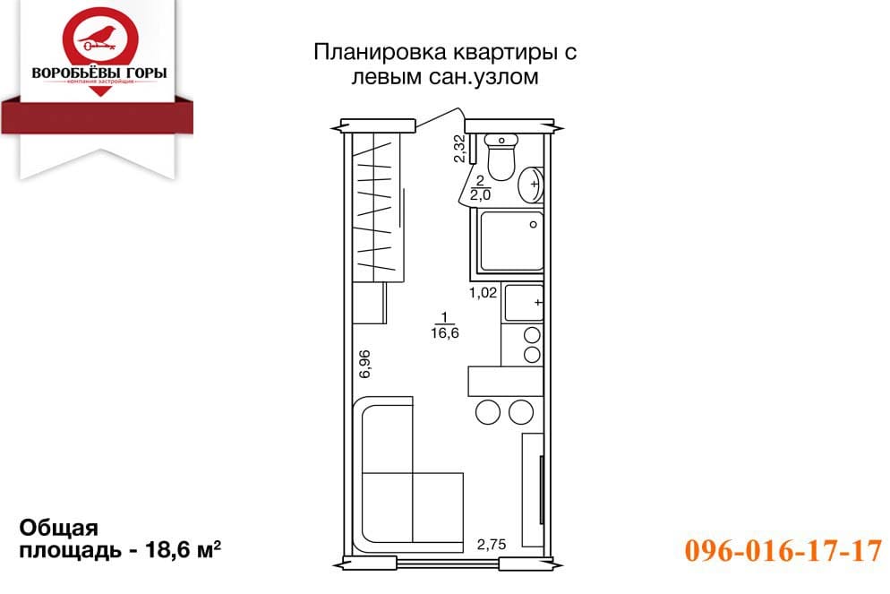 Дизайн студии 26 квадратных метров — как совместить все?